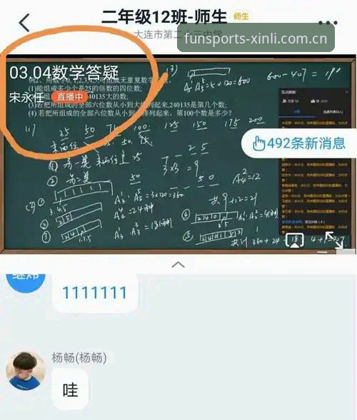 新利体育下载安装使用指南 新利体育平台深度评测:从下载安装到实战使用的完整体验报告