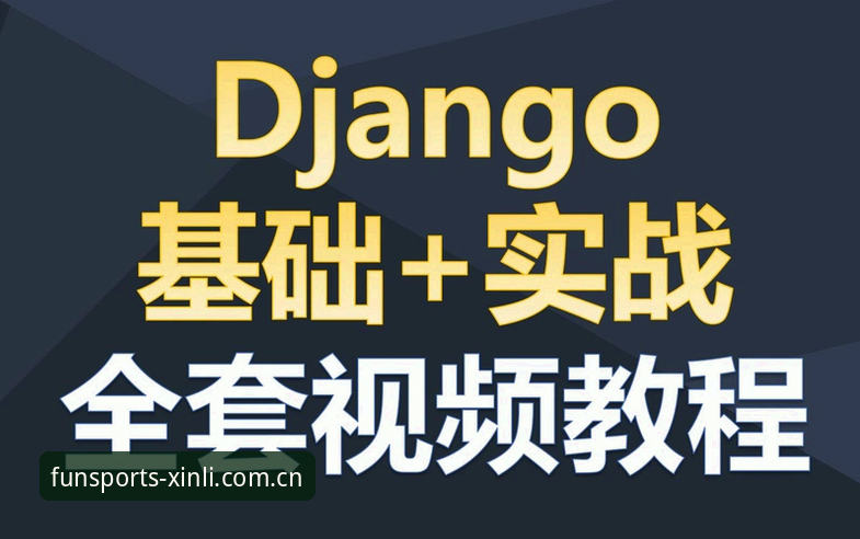 新利体育下载安装使用指南 新利体育下载安装使用指南:从入门到精通的完整教程